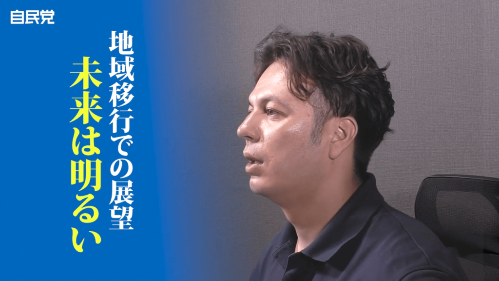 板橋区議会第2回定例会で私が質問した「部活動の地域移行」（板橋区議会議員 近藤タカヒロ）